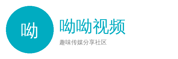 呦呦视频